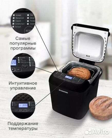 Хлебопечка