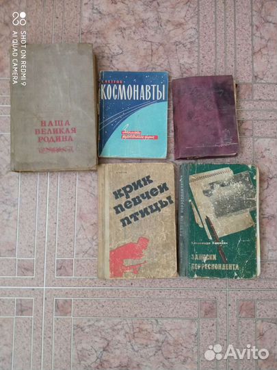 Книги