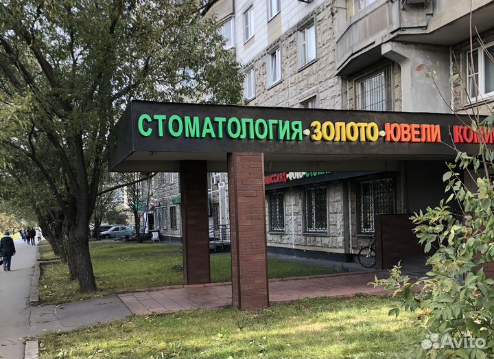 Ассистент стоматолога