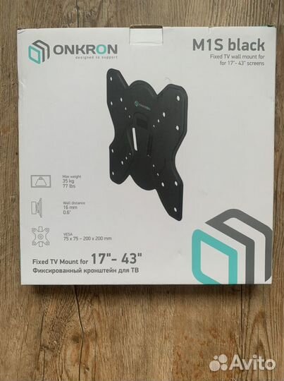 Продам кронштейны