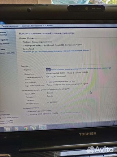 Toshiba satellite l505-13v