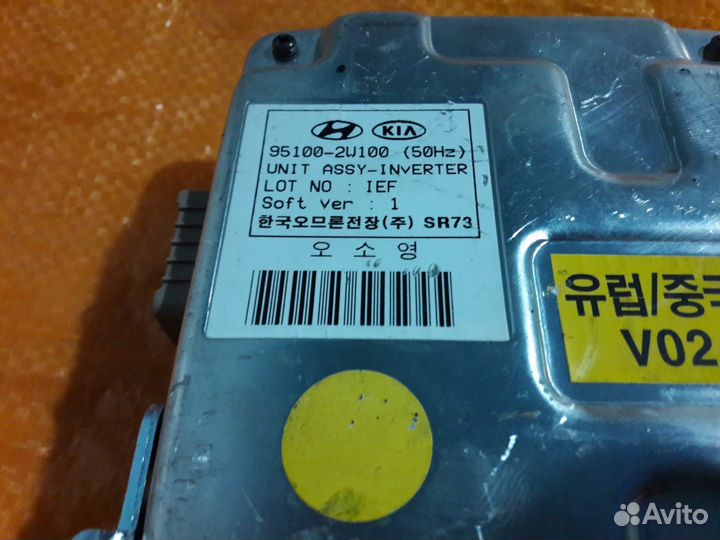 Блок управления для Hyundai 951002W100 95100-2W100