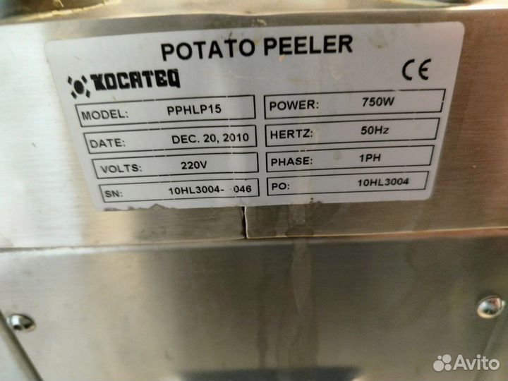 Овощерезка