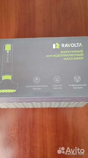 Вакуумный антицеллюлитный массажер.Масло в подарок