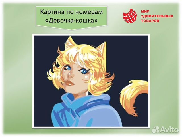 Картина по номерам 40х50, VA- 1462