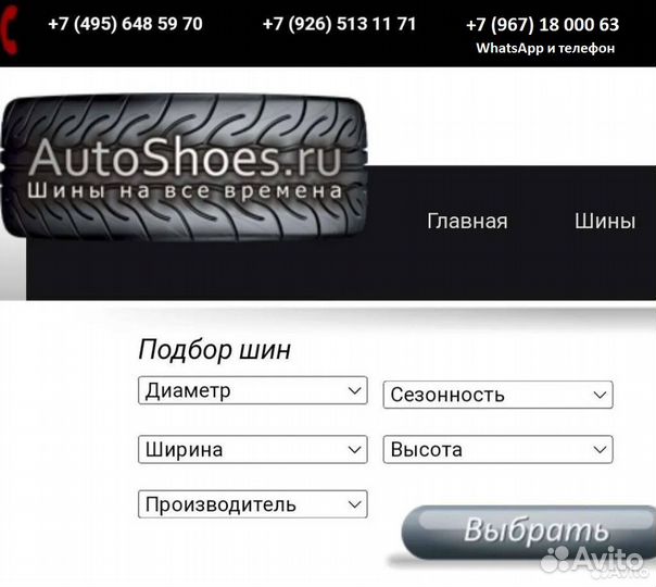 Maxxis Victra Sport VS5 225/40 R19 и 255/35 R19