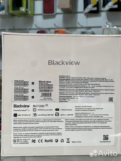 Blackview BV7200, 6/128 ГБ