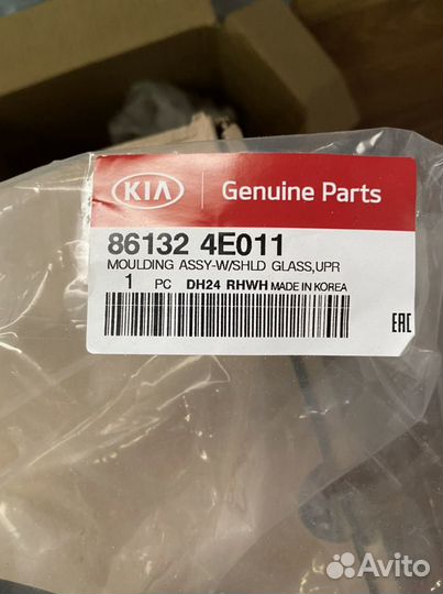 Уплотнитель лобового стекла Киа Бонго