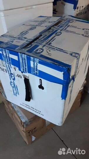 Изотермический термоконтейнер мтпL-40