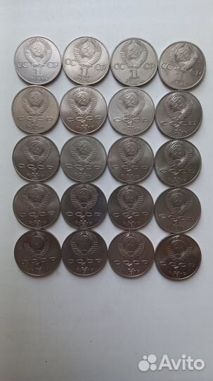 Юбилейные монеты 1, 3 и 5 рублей СССР 1965-91 г.г