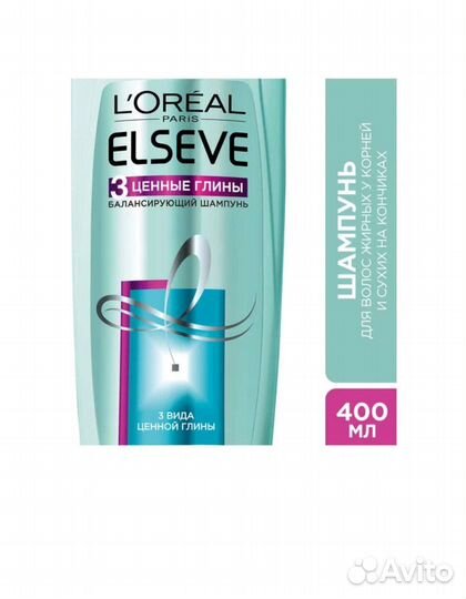 Шампунь и бальзам для волос