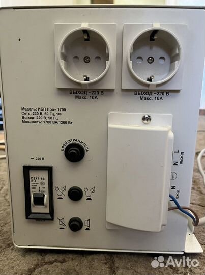 Стабилизатор напряжения Энергия ибп Pro 1700 12В