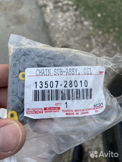 Цепь масляного насоса Тойта