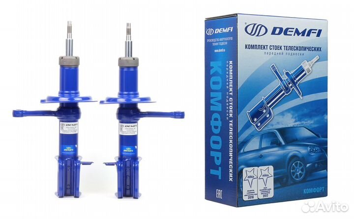 Передние стойки 2110 Demfi масляные