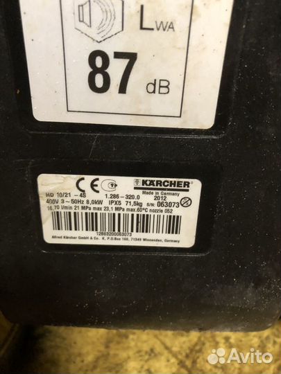 Мойка высокого давления karcher
