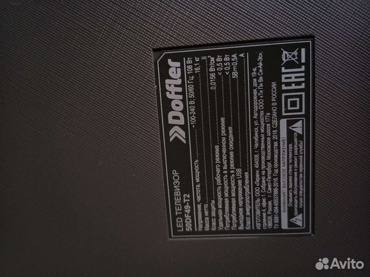 Плата main MS36632-ZC01-01 Doffler 50DF49-T2