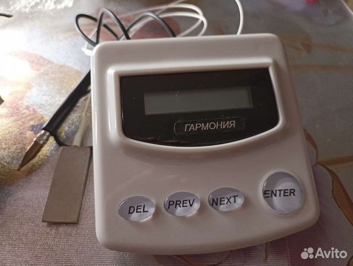 Диагностический аппарат гармония