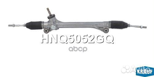 Рулевая рейка HNQ5052GQ Krauf