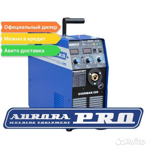 Сварочный полуавтомат Overman 220 Aurora PRO