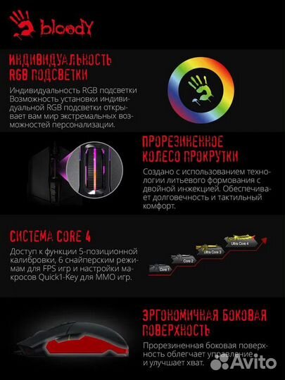 Оригинальная Мышь A4tech Bloody P91s 8000dpi Новая