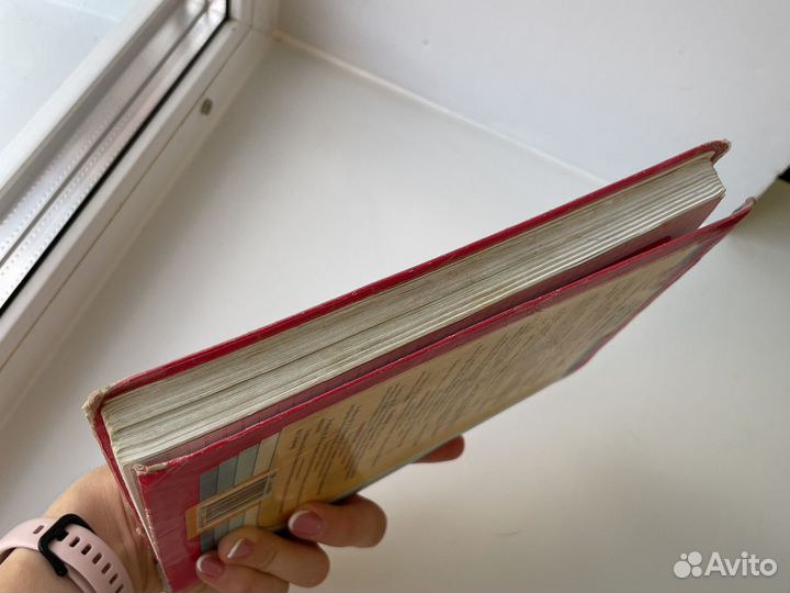 Математика 6 класс Виленкин Жохов Чесноков