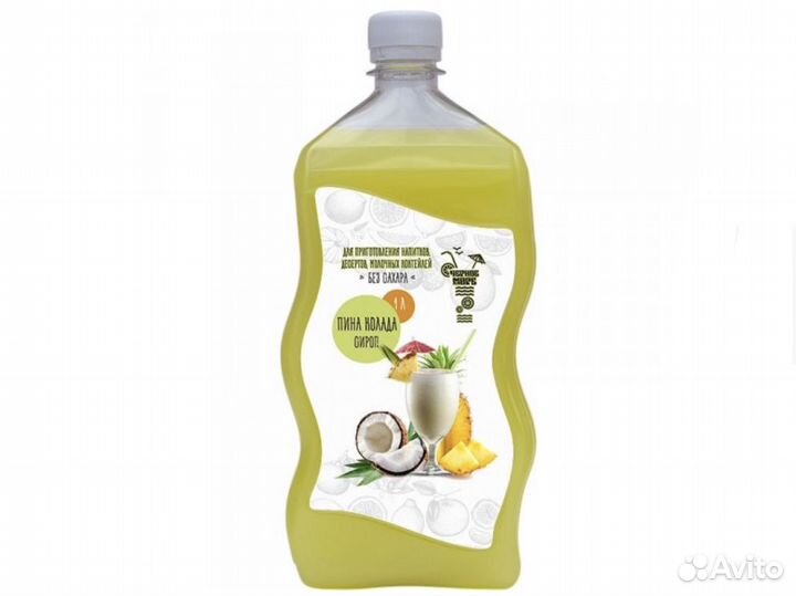 Сироп для коктейлей Пина Колада Черное море Лайт