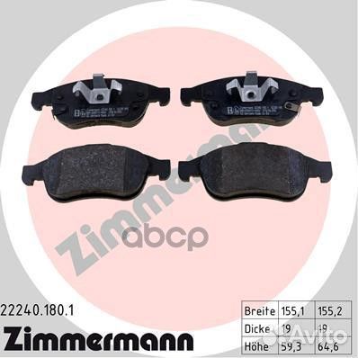 Колодки тормозные дисковые 22240.180.1 Zimmermann