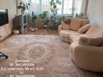 однокомнатная квартира в чите. квартира студия с хорошим ремонтом. однокомнатные квартиры в калининском районе. аренда квартир в тюмени на длительный срок. квартира от собственника.