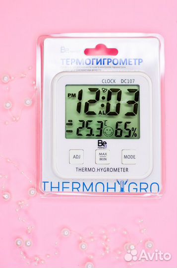 Клей для наращивания ресниц