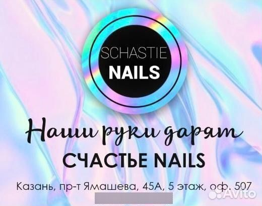 Мастер маникюра и педикюра ежедневным выплатой
