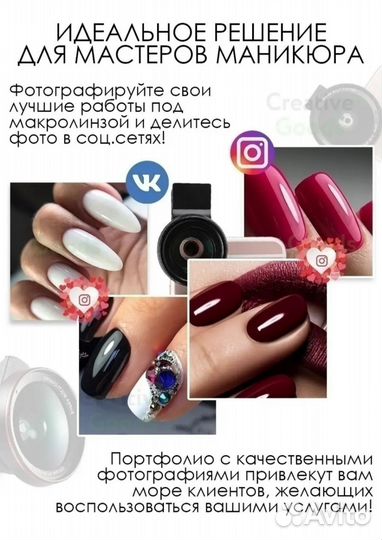 Линза для камеры телефона