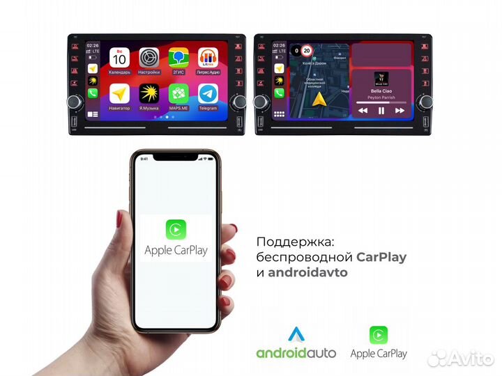 Магнитола LADA Xray LTE CarPlay 4/32гб