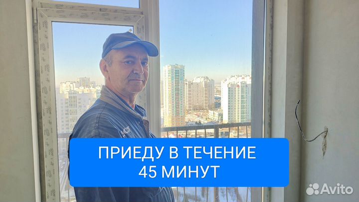 Электрик.Услуги электрика Электромонтажные работы