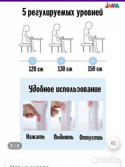 Корректор осанки детский для 1-2 класса