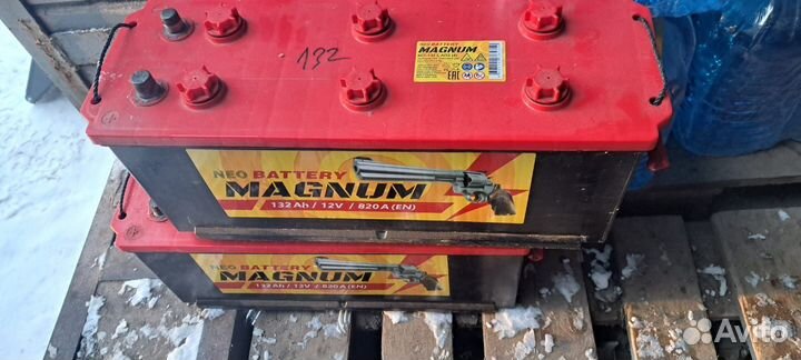 Аккумуляторная батарея