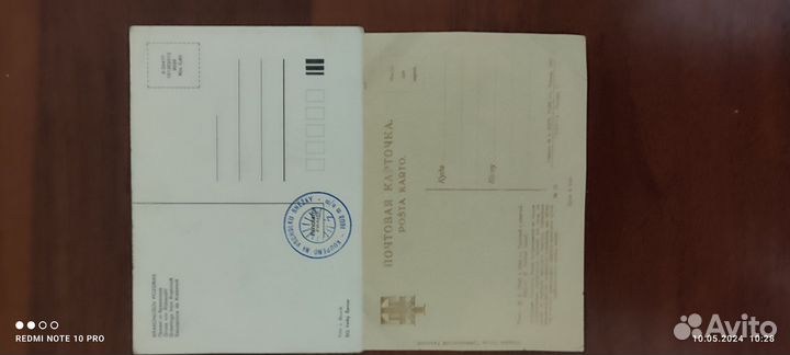 Открытки одним лотом СССР