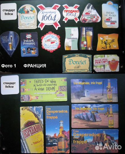 Бирдекели нестандартной формы. Раритет