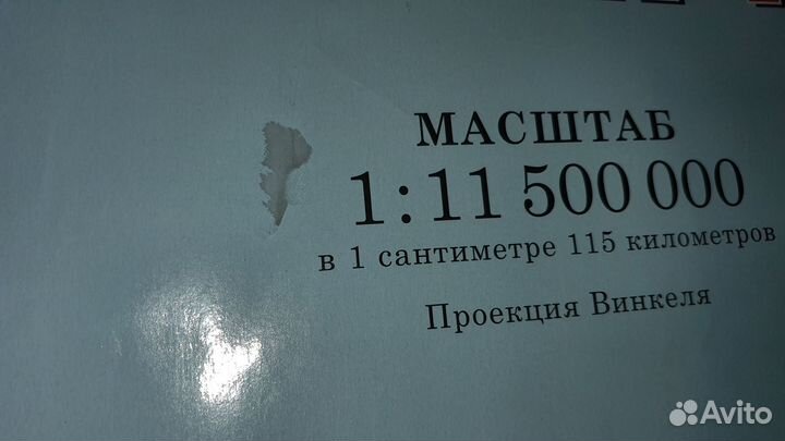 Политическая карта мира на стену (230х150 см)