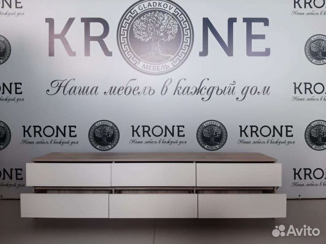 Тумба под телевизор