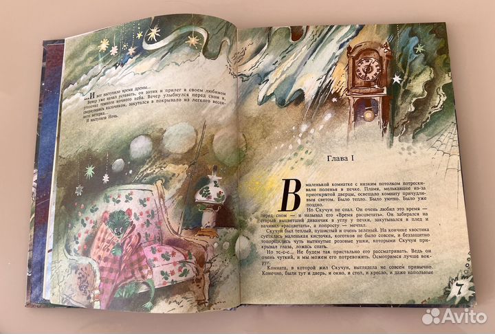 Книга Елены Ланецкой Ночь полнолуния 1992