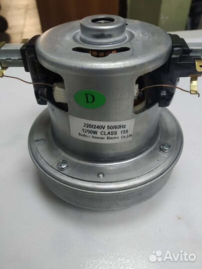 Мотор пылесоса 1200W
