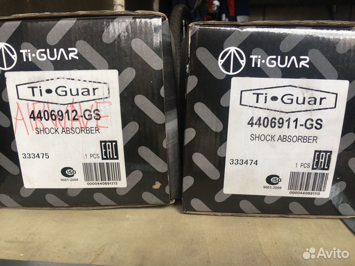 Стойки, амортизаторы