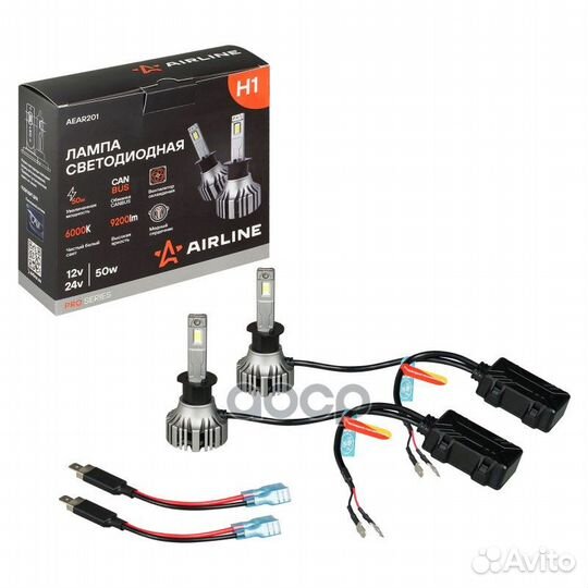 Aear201 Лампа LED. H1, 12/24В, 50Вт, 6000К(Бел)