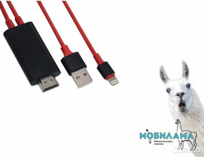 Кабель hdmi-Lightning (подключить iPhone к TV) 2м