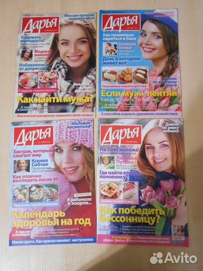 Журналы Лиза, Дарья, Варя