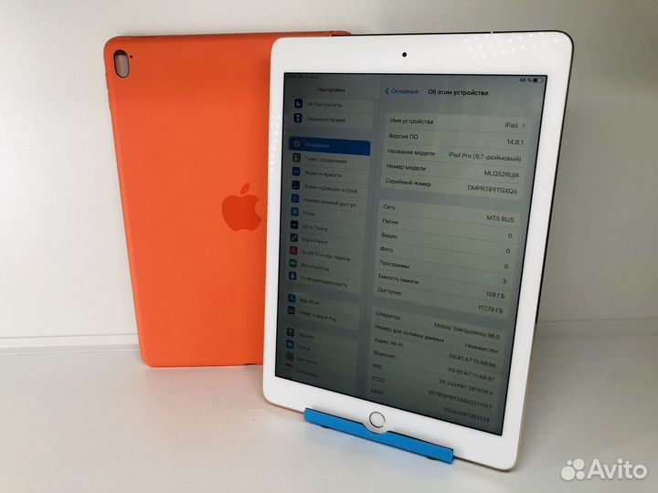 Apple iPad Pro 9.7