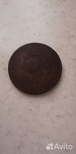 5 копеек 1924г. СССР
