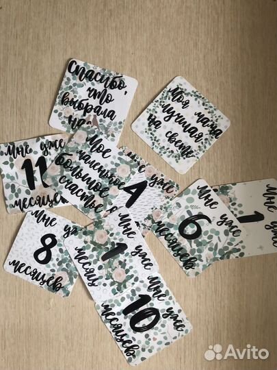 Карточки для фотосессии малыша