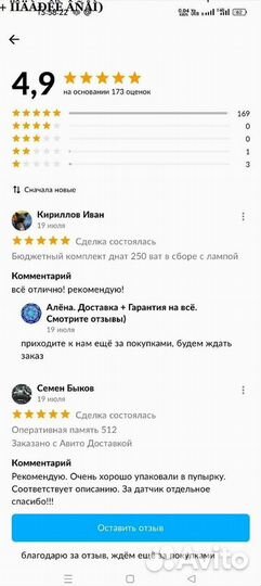 Комплект днат 400 philips agro