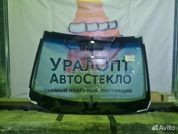 Лобовое стекло Mitsubishi ASX